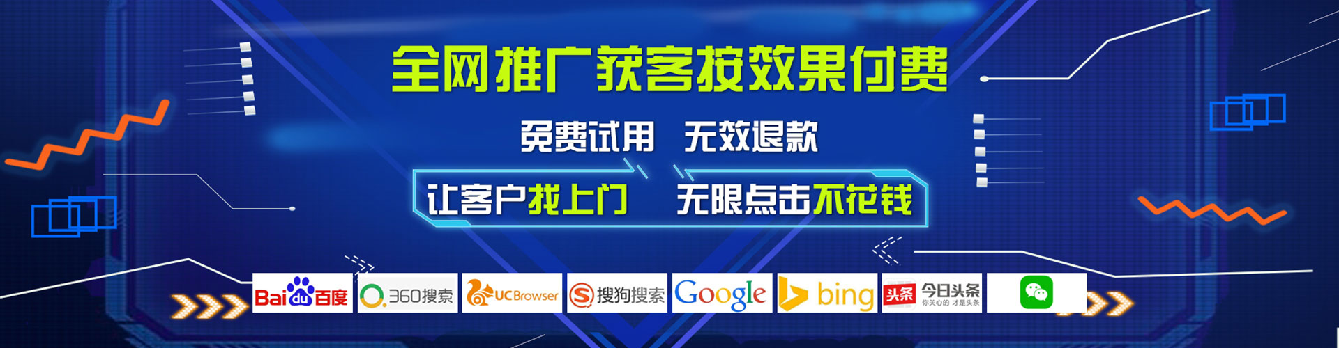 爱民信息流广告